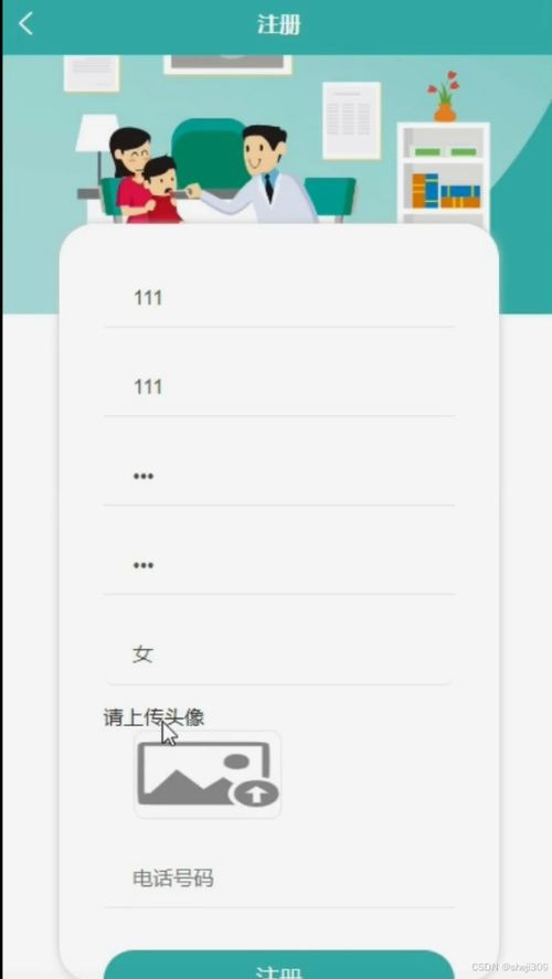 基于微信小程序的智能點餐系統(tǒng)設(shè)計與實現(xiàn) 計算機系統(tǒng)集成與開發(fā)實踐